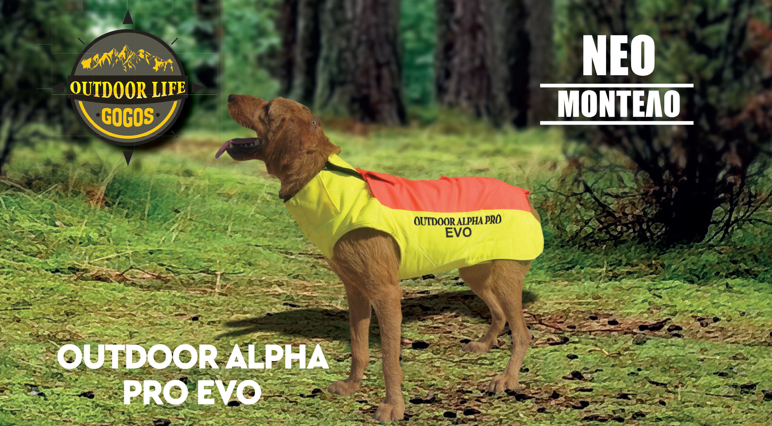 Γιλέκο προστασίας σκύλων OUTDOOR ALPHA PRO EVO Τ60